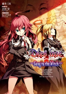 Dies irae ～Song to the Witch～