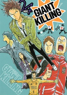 【20％OFF】ＧＩＡＮＴ ＫＩＬＬＩＮＧ 4～10巻セット