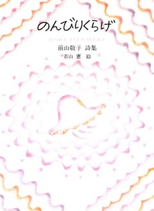 のんびりくらげ