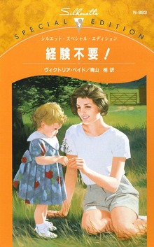 経験不要！