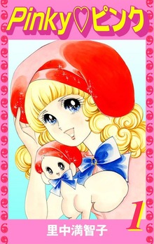 Pinky♡ピンク（コルク）