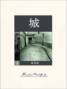 城