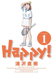 Happy！ 完全版 デジタル Ver