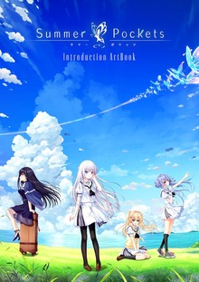 Summer Pockets