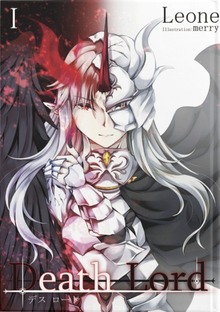 Death Lord（BCCKS Distribution）
