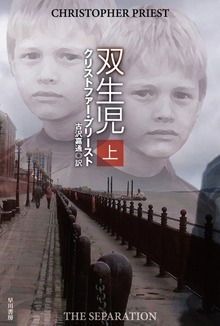 双生児