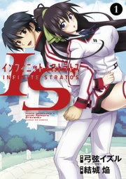 ＩＳ＜インフィニット・ストラトス＞