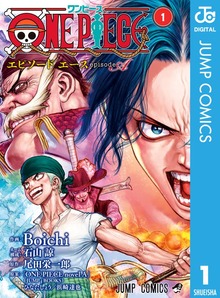 ONE PIECE episode A