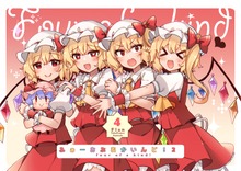 ふぉーおぶあかいんど！2