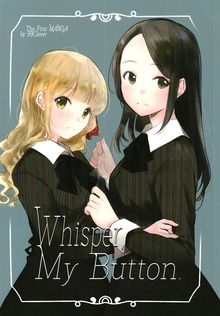 Whisper， My button.