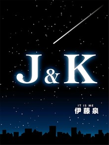 J＆K