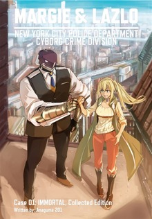 MARGIE & LAZLO -NEW YORK CITY POLICE DEPARTMENT CYBORG CRIME DIVISION-（ナンバーナイン）
