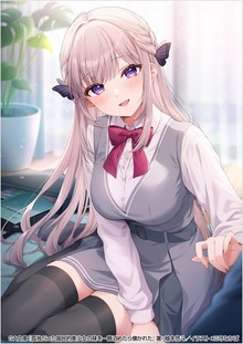 孤独だった国民的美少女の妹を一晩泊めたら懐かれた