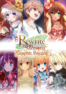 Rewrite
