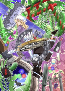 秘封出会いお別れ合同　『始まりと終わりの物語　現の終わり』