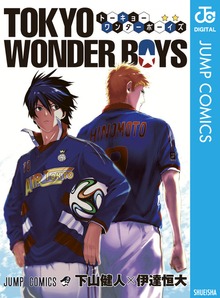 TOKYO WONDER BOYS