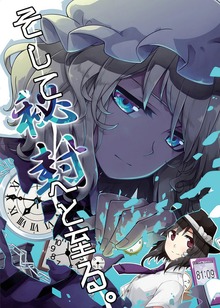 English -英語翻訳シリーズ-