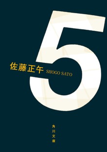 ５