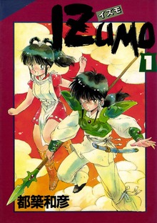 IZUMO