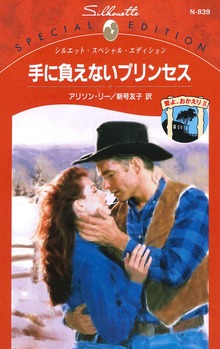 愛よ、おかえり