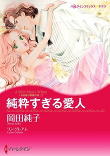4姉妹の華燭の典