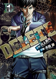DELETE