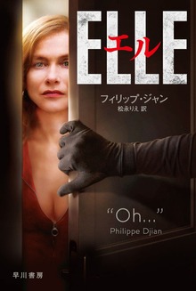 エル ＥＬＬＥ
