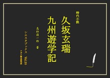 シエスタブックス