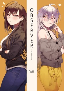 OBSERVER（ナンバーナイン）