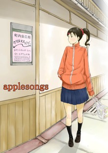 applesongs