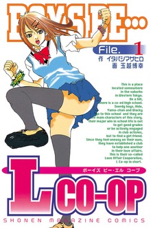 BOYS　BE・・・Lcoop