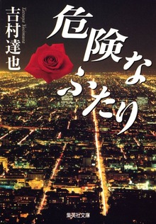 大塚綾子の人生相談シリーズ