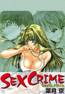 SEX CRIME