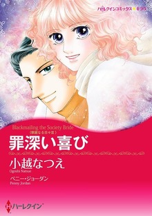 華麗なる日々