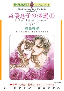 遠い昔のあの声に