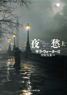 夜愁
