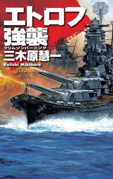 クリムゾンバーニング
