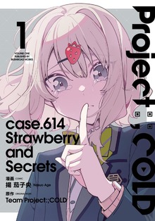 Project;COLD case.614 Strawberry and secrets