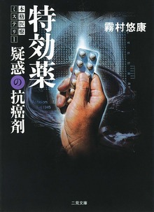 乱風＆祥子