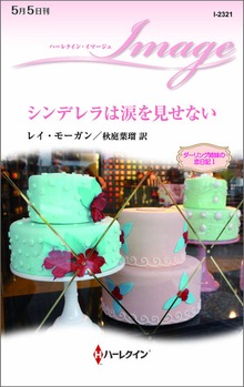 ダーリング姉妹の恋日記