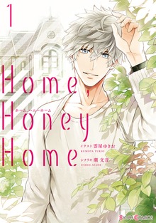 Home，Honey Home