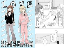 LOVESHISHAMO