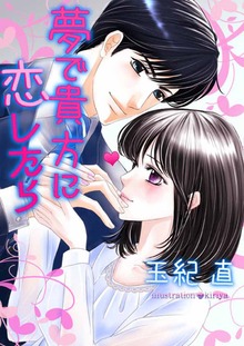 ～はじまるエトセトラ