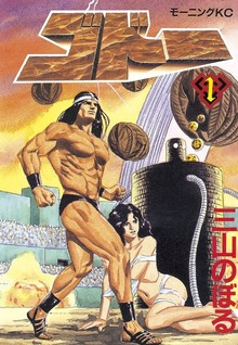 ゴドー
