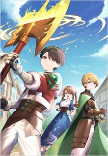 融合スキルで武器無双！