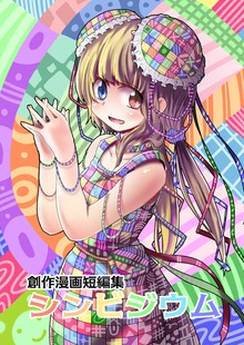 シンビジウム