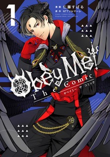Obey Me! The Comic