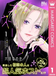 ネオンサイン