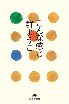 こんな感じ