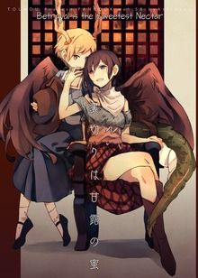 【English ver.】Betrayal is the Sweetest Nectar - 裏切りは甘露の蜜